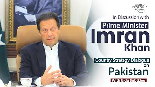 World Economic Forum in Discussion with PM Imran Khan | Country Strategy Dialogue on Pakistan | Urdu
