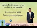 ហេតុអ្វីបានជាអាជីវកម្មស្តង់ដារ ត្រូវការមាន target ចំណូល target ចំណាយ និង target ចំណេញប្រចាំឆ្នាំ