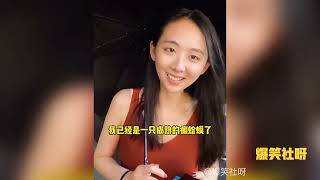 盘点全网高情商撩妹名场面，当着阿姨的面撩她女儿，母女沦陷了