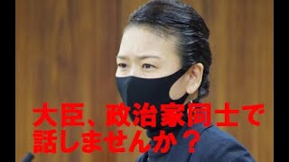 伊藤孝恵　参議院議員　20220316　文教科学委員会