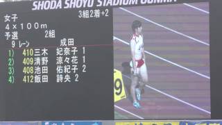 20151024関東高校新人陸上女子400mR予選2組