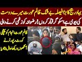 A Big Decision By Judge!Somia Asim GOT ARRESTED Finally|Rizwana Case Update By Nadeem Court Reporter