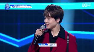 190705 프로듀스 X 101 E10 남도현 다국어 애교