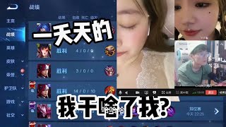 【王者荣耀】CHEN天賜帶妹遇網絡噴子實力單挑竟被耍（這小子說話含媽量極高）『技术\u0026搞笑\u0026撩妹』