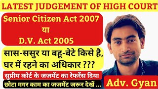 DV Act / In Hindi / Latest court judgement / D.V.ACT 2005 VS SENIOR CITIZEN ACT 2007