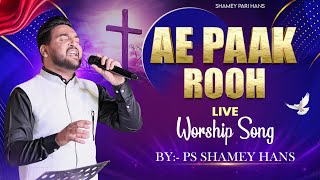 ऐ पाक रूह || AE PAAK ROOH || LIVE WORSHIP SONG ||  BY PASTOR SHAMEY HANS  @Shameyparihans ​