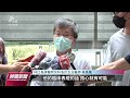 台南1個案接種az疫苗 腦出血死亡獲賠350萬｜20220717 公視晚間新聞