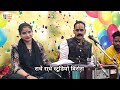 💯new kartik geet savita raj कब सुधरो घनश्याम प्यारे न्यू कार्तिक गीत 2024