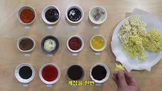 생라면을 먹는 12가지 기발한 방법 | 拉面菓子 | fried ramyeon