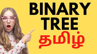 Binary Tree in Python | Data structures Tamil