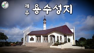 [4K] 제주 천주교 용수성지 (야경) (Jeju Catholic Yongsu Holy Land)