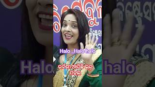 ଯାତ୍ରା ଡଲି ଭୂଇଁଆ ମାରିଲେ ପୁରୁଣା ହିଟ୍ dailog Halo Hallo ,,,