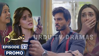 Bharam Episode 57 Teaser #bharam58 | Ary Drama | 13 February 2025