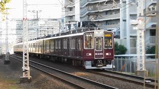 2021.10.14 阪急 8300系8330F 快速急行大阪梅田行き通過 摂津市駅～正雀駅間 正音寺踏切 阪急電鉄 阪急電車