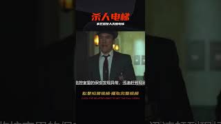 成精的電梯，瘋狂報復人類《殺人電梯》 #影視解說 #電影解說 #高分電影 #劇情 #解說