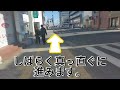 駅からの当院までのアクセス方法