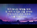 해운대순복음교회 2022.01.07 금요성령기도회 믿음의 대상의 중요성 삼상 30 21 25 이석진 목사