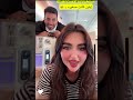 شوفو فرحة اميره وعبد الرحمن وصلنا الطائرة 😍 أكلنا قبل السفر 😍 فقرة التسوق 😍 عائلة ميرو