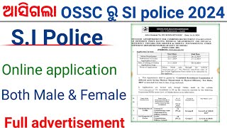 ଆସିଗଲା OSSC ରୁ Sub Inspector Recruiment 2014 // ଆସିଗଲା Odisha S.I  sub Inspector Recruiment 2024