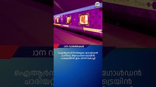 ആകാശവാണി | 12.30 PM | REGIONAL NEWS HEADLINES | 22-05-2026 #headlines #airnewstvm