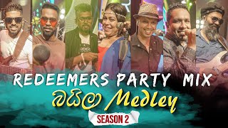 Redeemers Party MiX - බයිලා Baila Medley | Season 02 ( 4K )