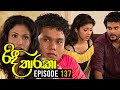 Ridee Tharaka ( රිදී තාරකා ) | Episode 137 | TeleHitz TV