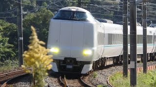 紀勢本線　287系特急くろしお20号　稲原→和佐にて