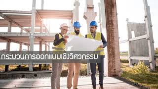 กระบวนการออกแบบเชิงวิศวกรรม วิชาการออกแบบและเทคโนโลยี ม.1