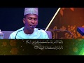 International Al-Quran Memorisation Assembly 2019 - Idrisa Ousmana (Niger)