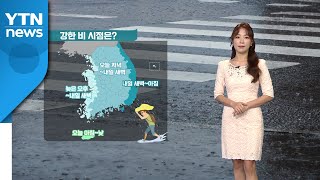 [날씨] 7월 첫 주말, 전국 장맛비...오늘 밤부터 집중호우 / YTN