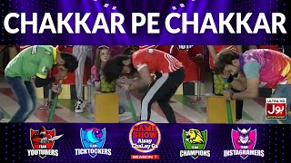 Chakkar Pe Chakkar | Game Show Aisay Chalay Ga Season 7 | Danish Taimoor Show | TikTok