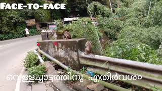 മുറിഞ്ഞപുഴ വെള്ളച്ചാട്ടം,  MURINJAPUZHA WATERFALLS