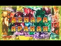 xpdc kenapa apakah lirik lagu