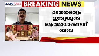 സഭാതർക്കം: സുപ്രീംകോടതി വിധിക്ക് മുകളിൽ വേറെ നിയമം സാധ്യമല്ലെന്ന് കാതോലിക്കാ ബാവ