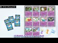 【速報】ポケポケ「超ポケモン大量発生」イベント開始！ミュウex報酬・デッキレシピ紹介【ポケカポケット】