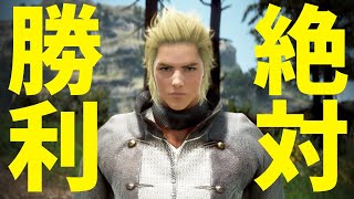 今日勝つために日々努力してきた。必ず勝つ。【黒い砂漠PC】