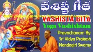 VASISTA GITA -YOGA VASHISHTAM  (PART 7/18) PRAVACHANAM BY SRI VIDYA PRAKASHANANDA GIRI SWAMY