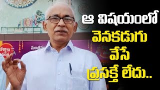 విజయవాడలో కామ్రేడ్ వి.ఐ. లెనిన్ జయంతి సందర్భంగా నివాళులు అర్పించిన బి.వి. రాఘవులు || CPIM AP