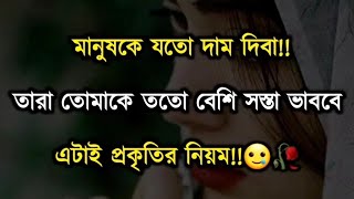 Life success ukti|Best Emotional heart touching motivational quotes|inspirational speech।quotes