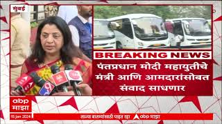 Manisha Kayande on PM Modi's meet with Mahayuti MLA