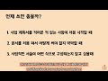 ai로 1분만에 사업 계획 초안 뚝딱 하기 1 page proposal prompt eng sub