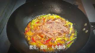 自贡经典风味“火爆双脆”，人均2碗米饭，脆嫩爽口、油润香浓