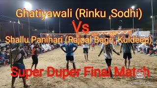 Ghatiyawali (Rinku) Vs Shallu Panihari (Rajpal Bagri, Kuldeep) final at Rania Volleyball Tournament