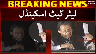 Letter Gate Scandal - PM Imran Khan revealed secret letter threatening to oust his Govt