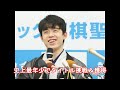 【将棋】藤井聡太竜王五冠（王位叡王王将棋聖）「覇権継承」の時が来た。