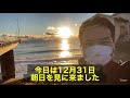 2020年も有難うございました【浅野さとし】【国民民主党】【茨城5区】