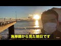 2020年も有難うございました【浅野さとし】【国民民主党】【茨城5区】