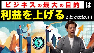 協働では足りない！！社会を変えるコレクティブインパクトについて解説