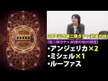 【黒猫のウィズ】約束の地ガチャ15回まわしてみた！