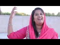 Yesu Masihi Mera Ibn-e-Khuda | Masihi Geet | By Tehmina Tariq